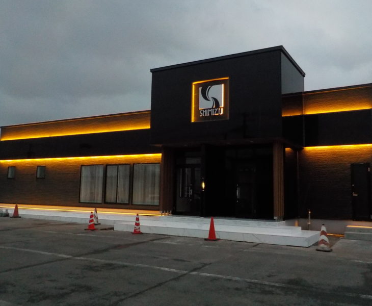 想いをカタチにした理想の社屋